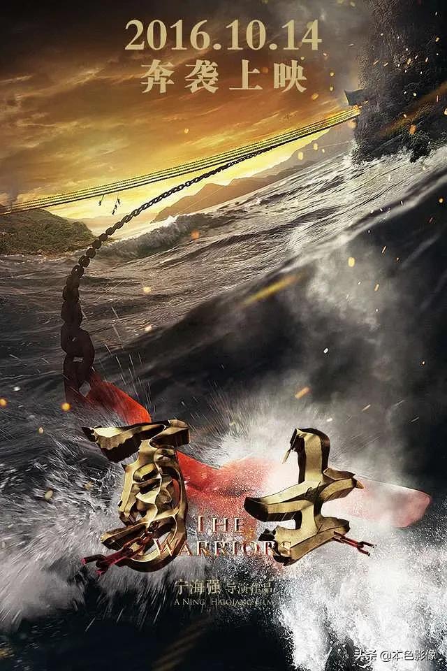 国产战争电影前十名,10部战争电影国产