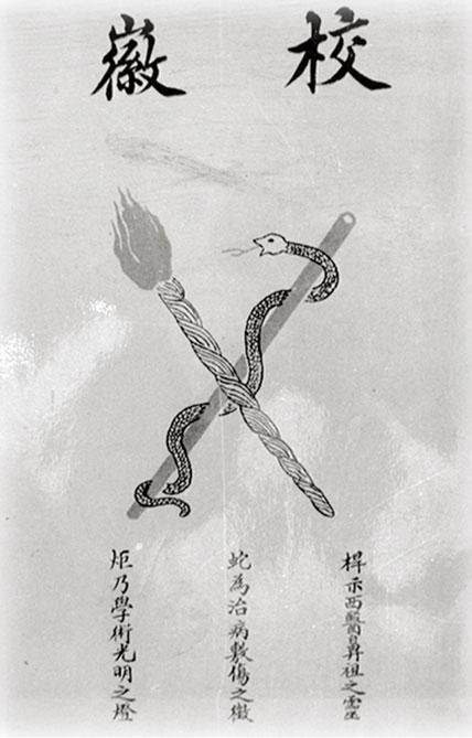 中国第一家西医医院是,中国最牛西医医院