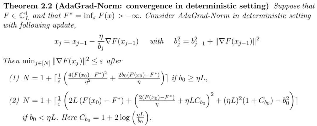 icml论文怎么样,icml历年最佳论文