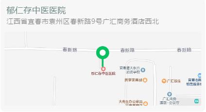 郁仁存老中医馆地址,郁仁存老中医在哪里坐诊