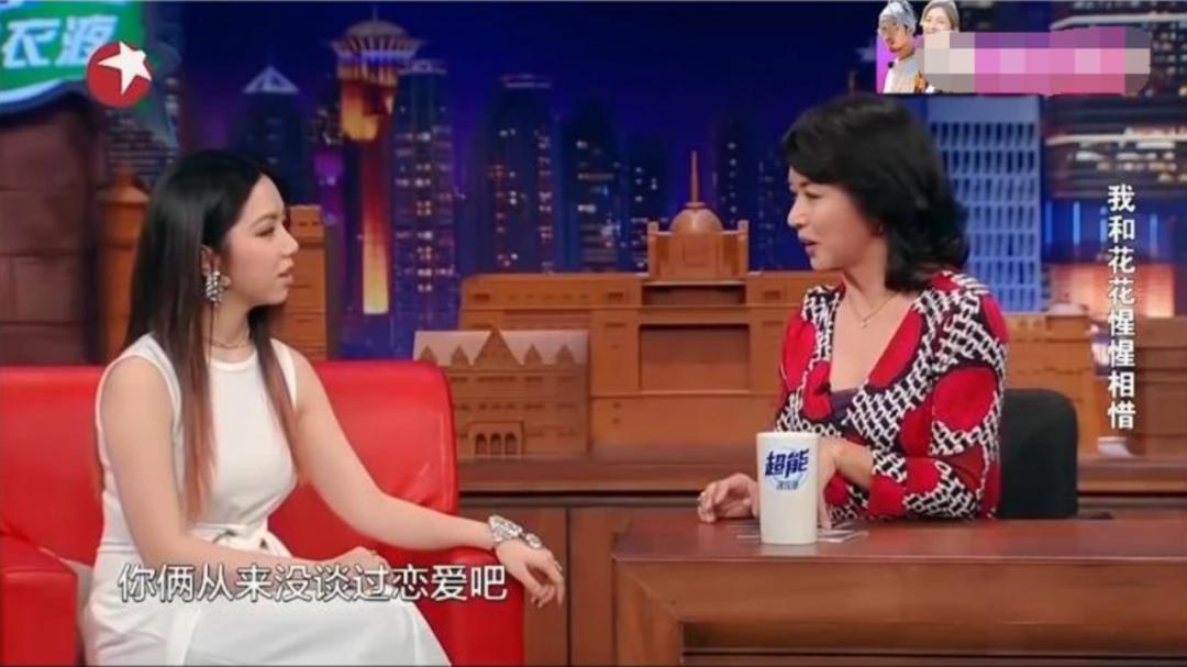 华晨宇张碧晨事件与汪峰关系,张碧晨华晨宇邓紫棋恋情如何开始