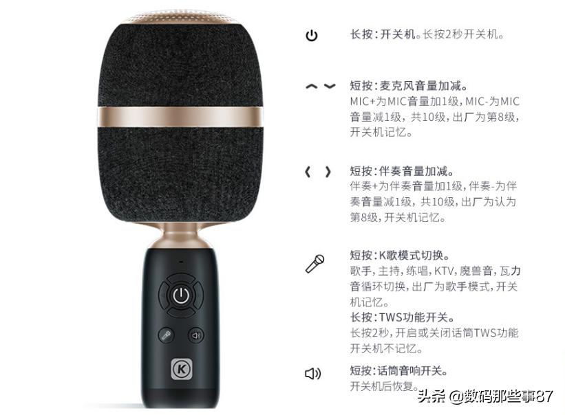 随时随地可以k歌的耳机,随时随地都可以k歌