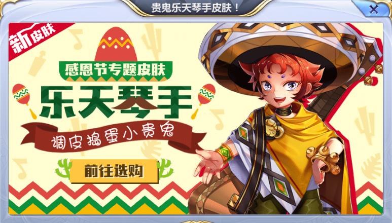 圣斗士星矢手游30万皮肤,圣斗士星矢手游皮肤在哪获得