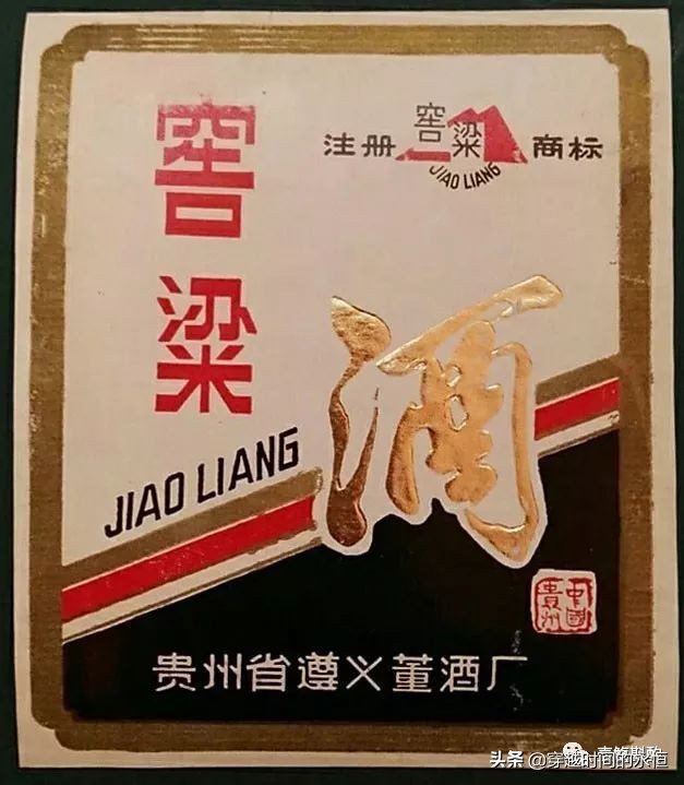 董酒官方正品董酒窖藏c3兼香型,董酒窖藏系列窖藏c3测评