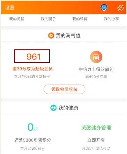 淘宝店铺大数据分析优化推广,淘宝人群画像怎么做