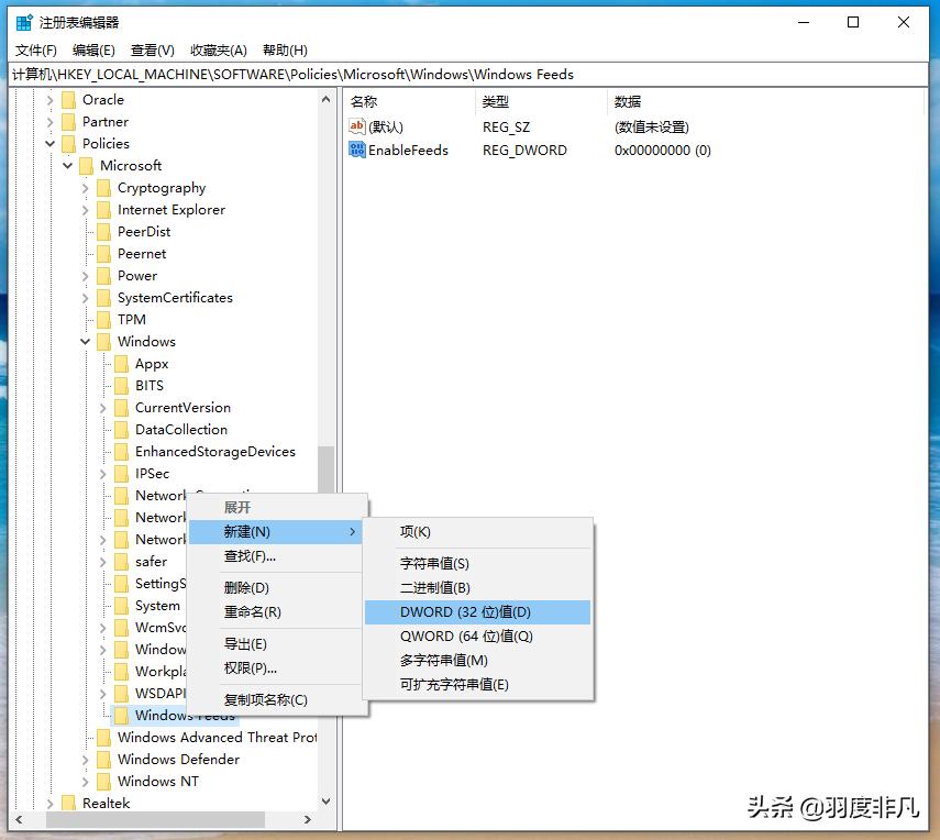 windows10资讯和兴趣加载不了,资讯和兴趣怎么关闭