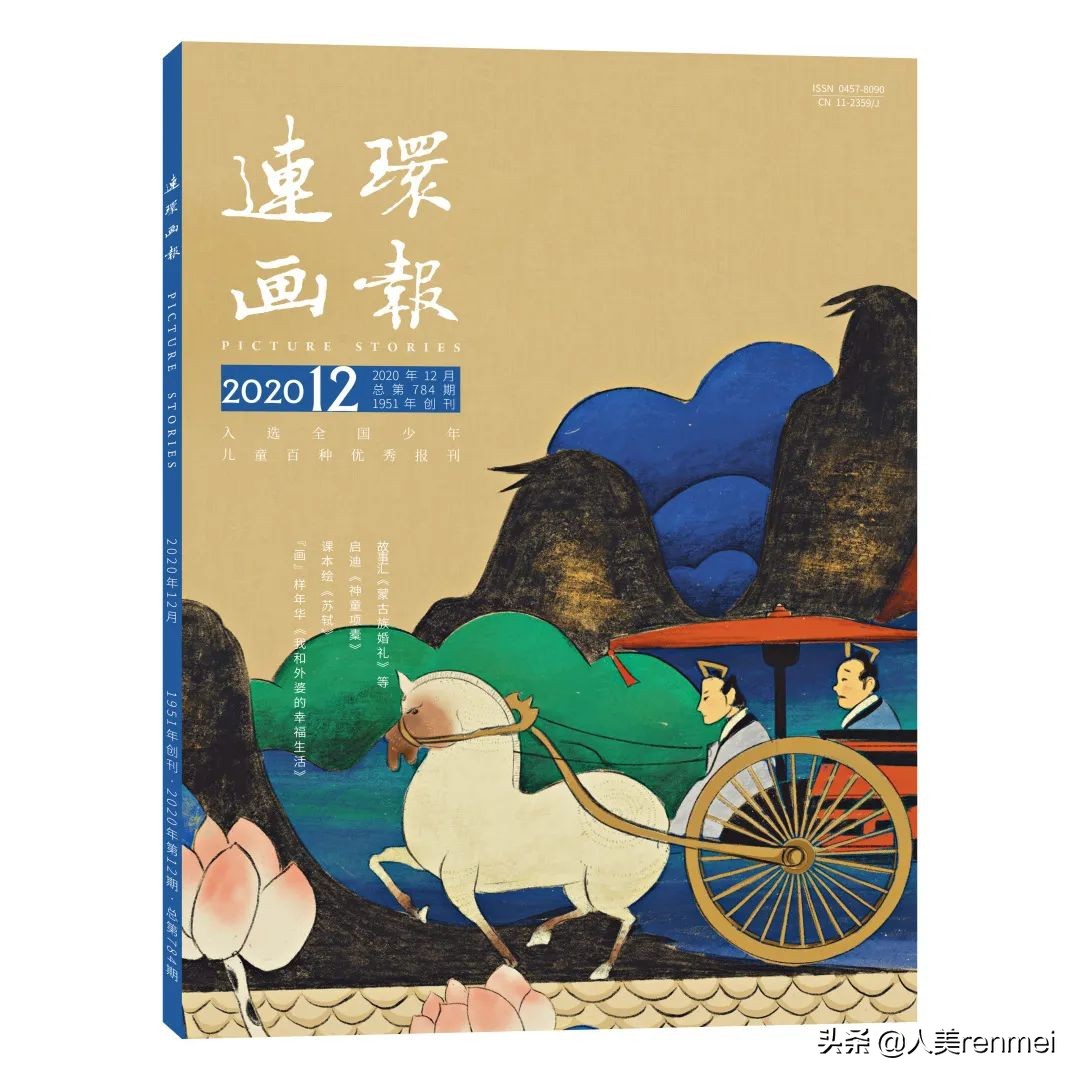 新年连环画6幅简单逛庙会,关于新年习俗的连环画