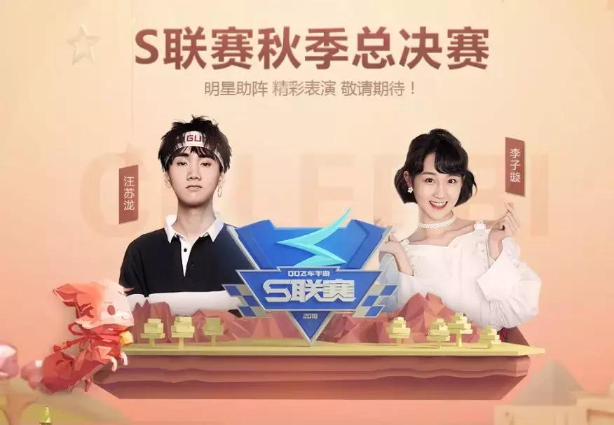 观赛指南直播,今日观赛指南