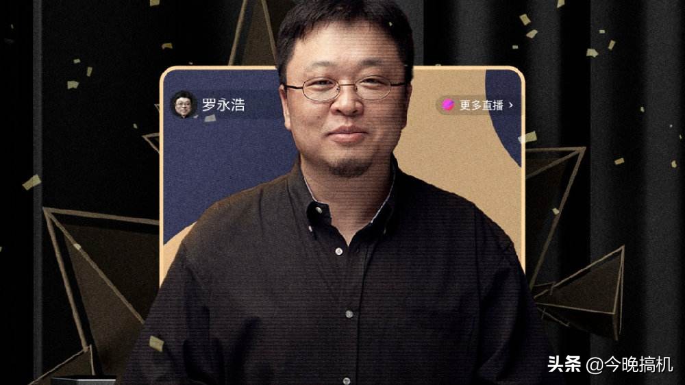 剃须刀手动罗永浩,罗永浩带的第一款剃须刀