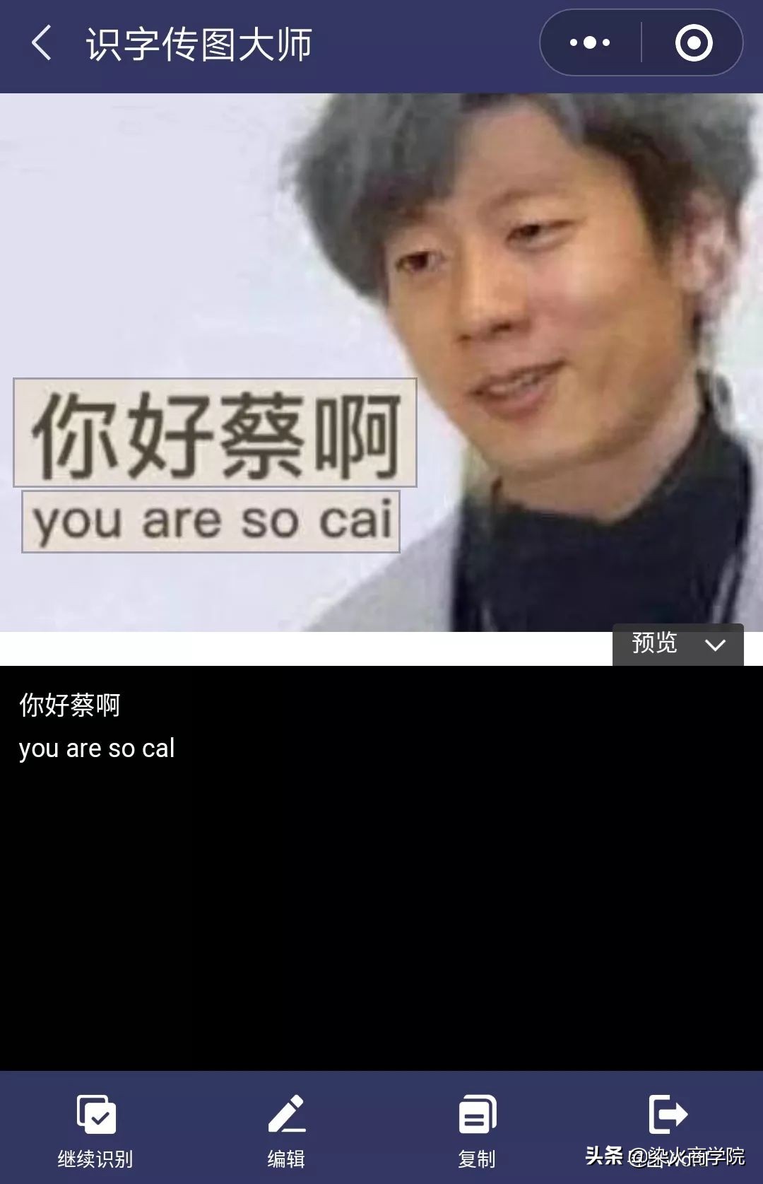 个人实用的办公类微信小程序,快捷办公小程序有哪些