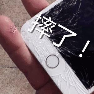 手机振动用英语怎么说,你的手机在振动英文