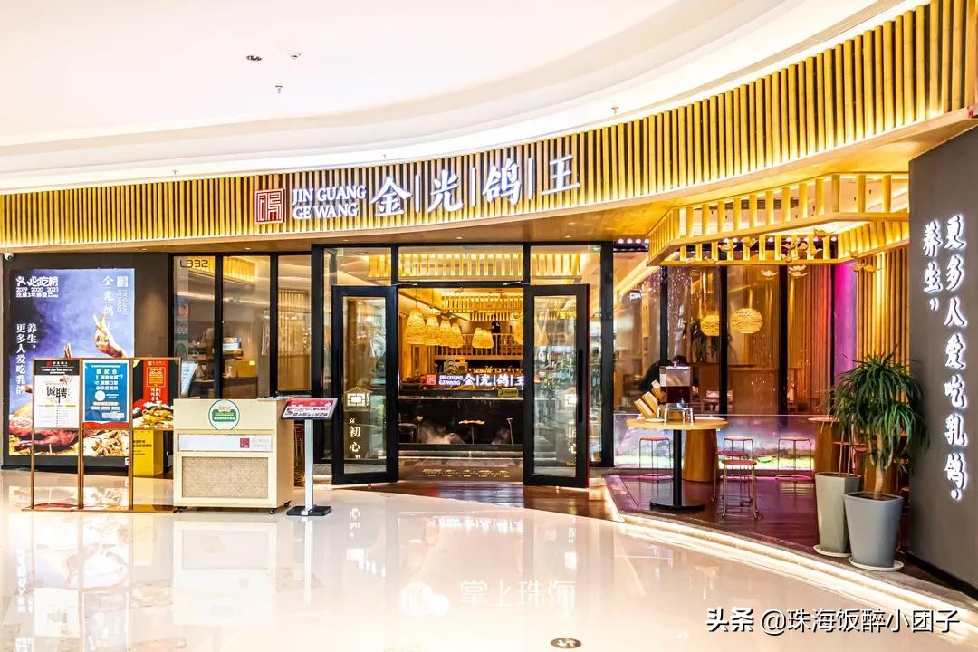 日销1w+!霸屏深圳必吃榜③年的“中华神鸽”,在珠海也能吃到