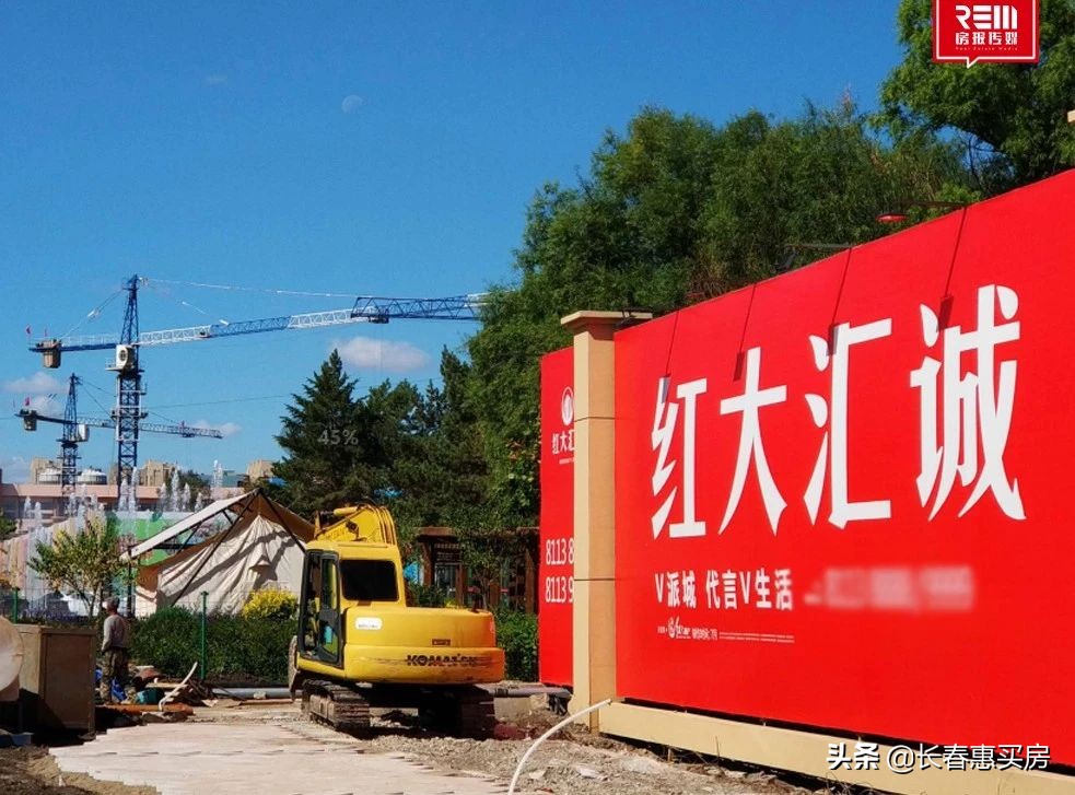 刚需上车两房三房,长春二道2019新立德棚改