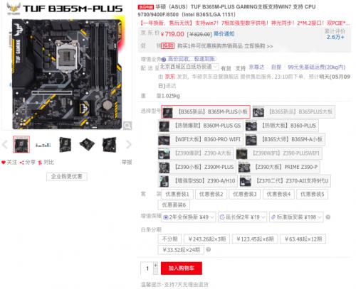 使命召唤战区amd系统,使命召唤战区手游报错c565