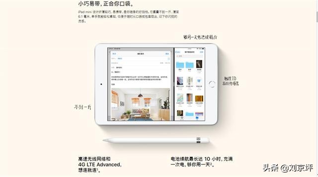 现在的ipadmini5还值得买吗,ipadmini5与2018哪个更耐用