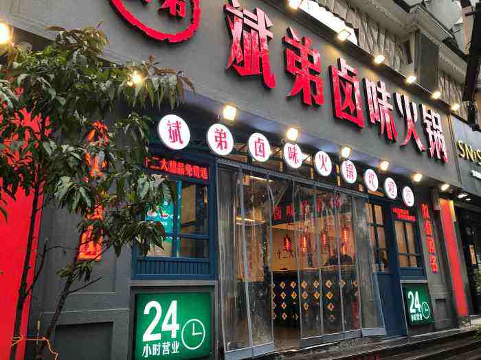 除了文和友长沙吃虾还能去哪,除了文和友还有哪里有口味虾