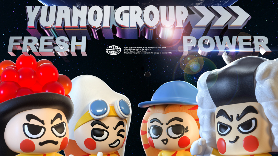 寿司品牌设计,不同口味的寿司logo及设计理念