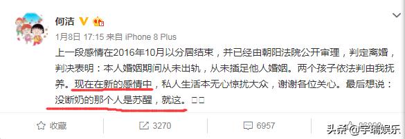 何洁刁磊承认生3胎,一家5口现在幸福满满,网友:又是打脸的事实