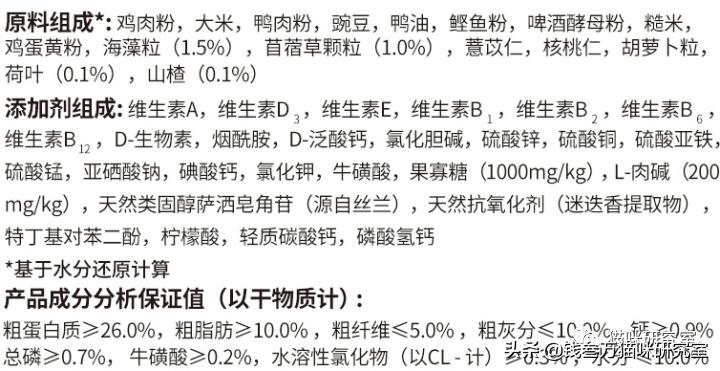 比瑞吉猫粮官方旗舰店配方粮,比瑞吉猫粮怎么买便宜
