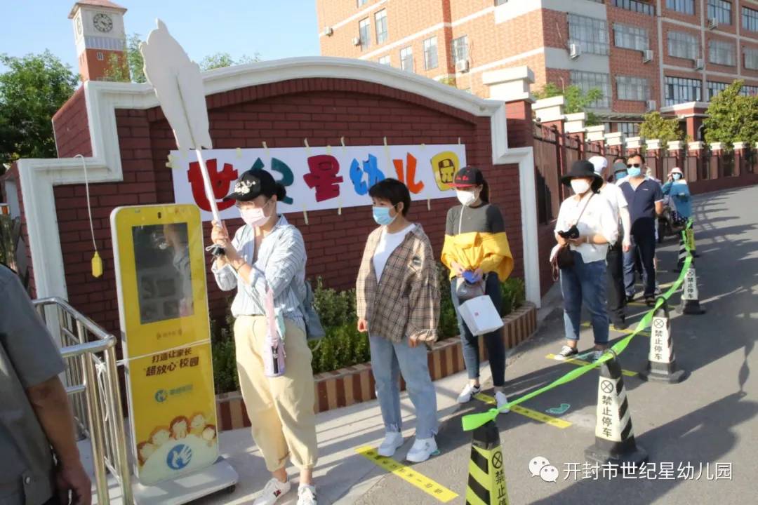 幼儿园开学欢迎宝贝回家门口,幼儿园开学欢迎宝贝回来