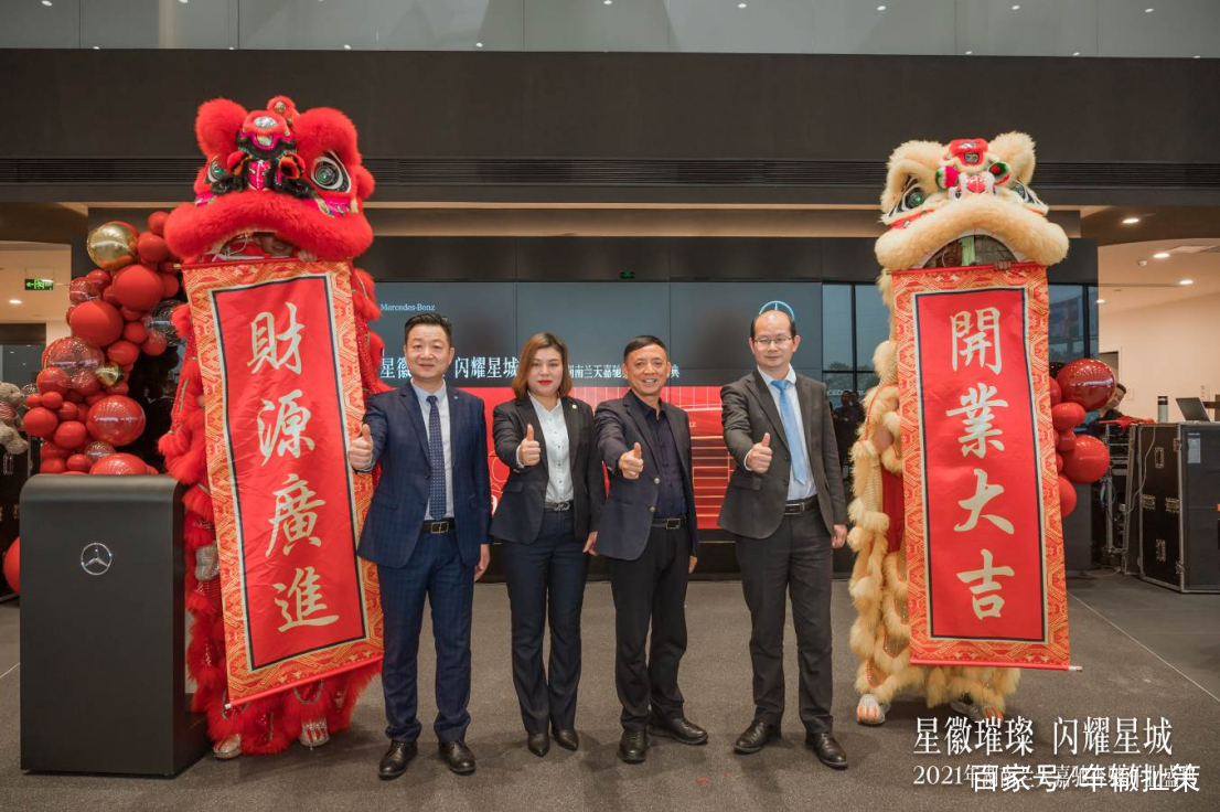 湖南兰天嘉驰奔驰是正规4s店吗,长沙兰天奔驰