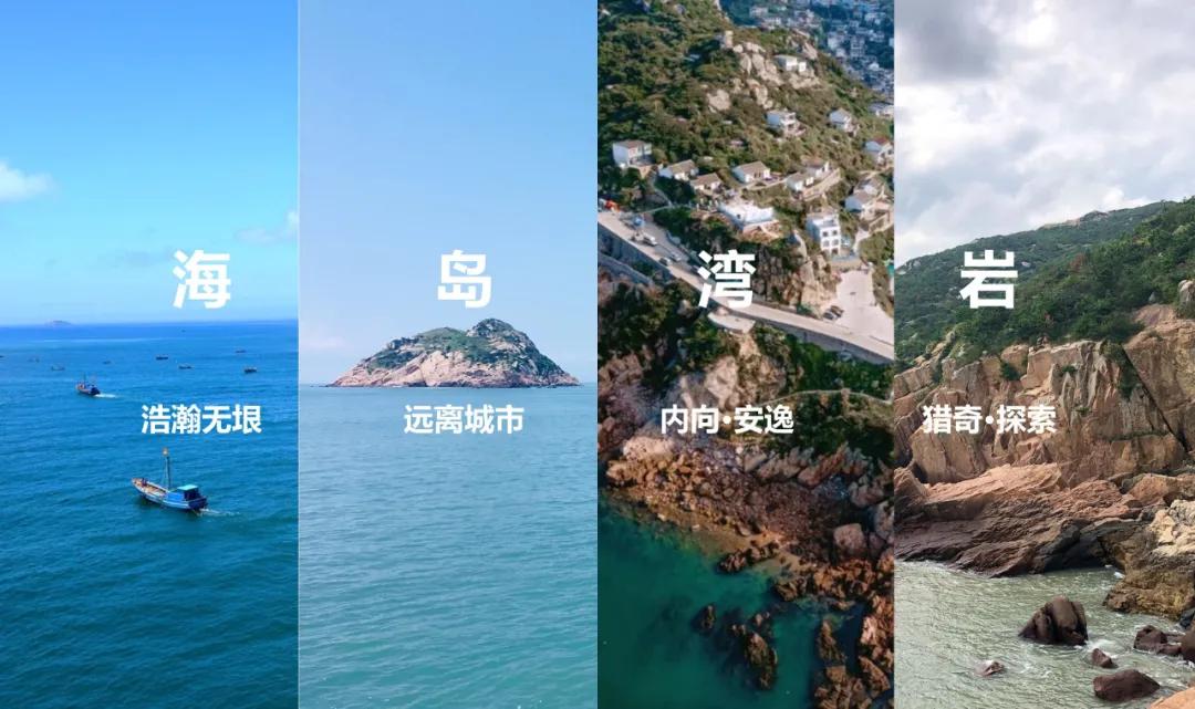 拥于湾,亲于海,匿于崖——浙江枸杞岛海岸悬崖酒店