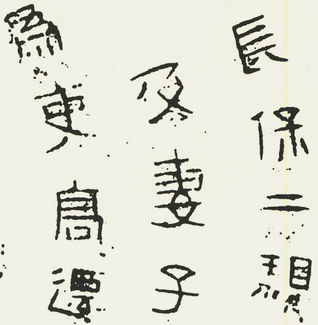 有趣的汉字魔方,汉字学习魔方