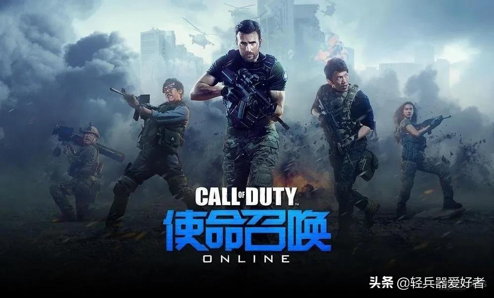 使命召唤ol官网什么时候再上线,使命召唤ol凉了吗