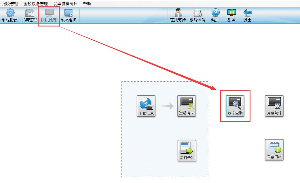 过了申报期忘记抄税怎么办,申报表勾选认证平台有变化吗