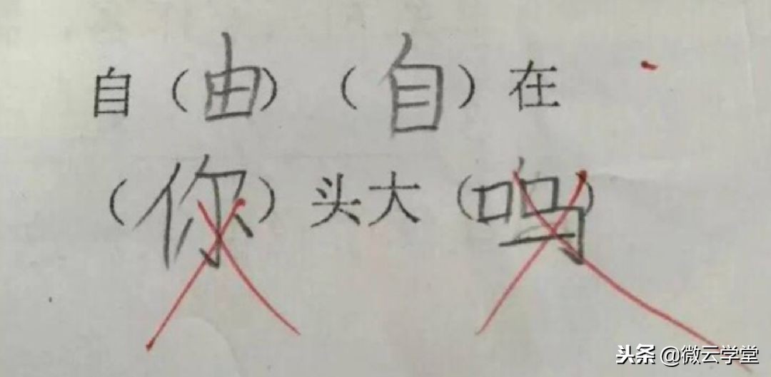 凌晨1点,这位妈妈发了条朋友圈,家长群都炸锅了!
