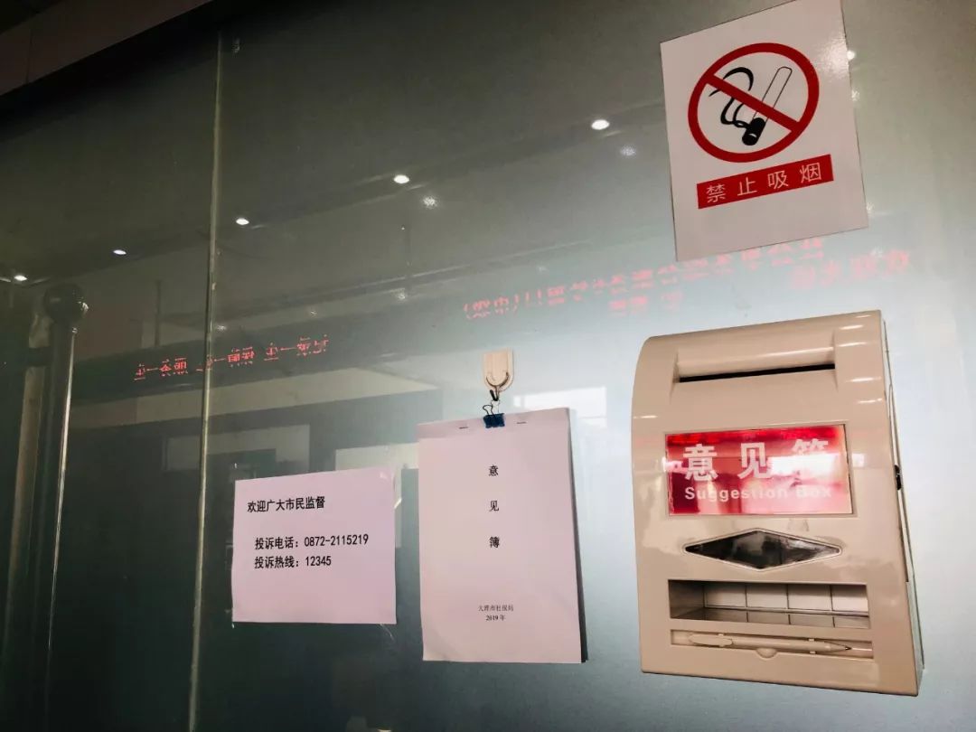 大理政务服务也能“淘宝式评价”，投诉还是谅解，你怎么选？