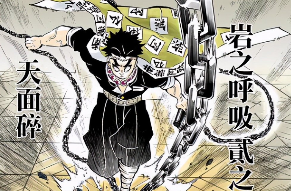 鬼杀队所有人都会呼吸法吗,鬼杀最强呼吸法