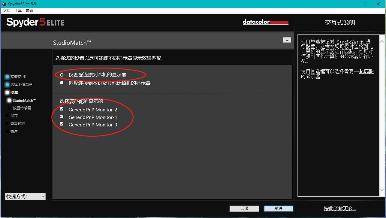 多屏协同工作方法,多屏协同使用方法