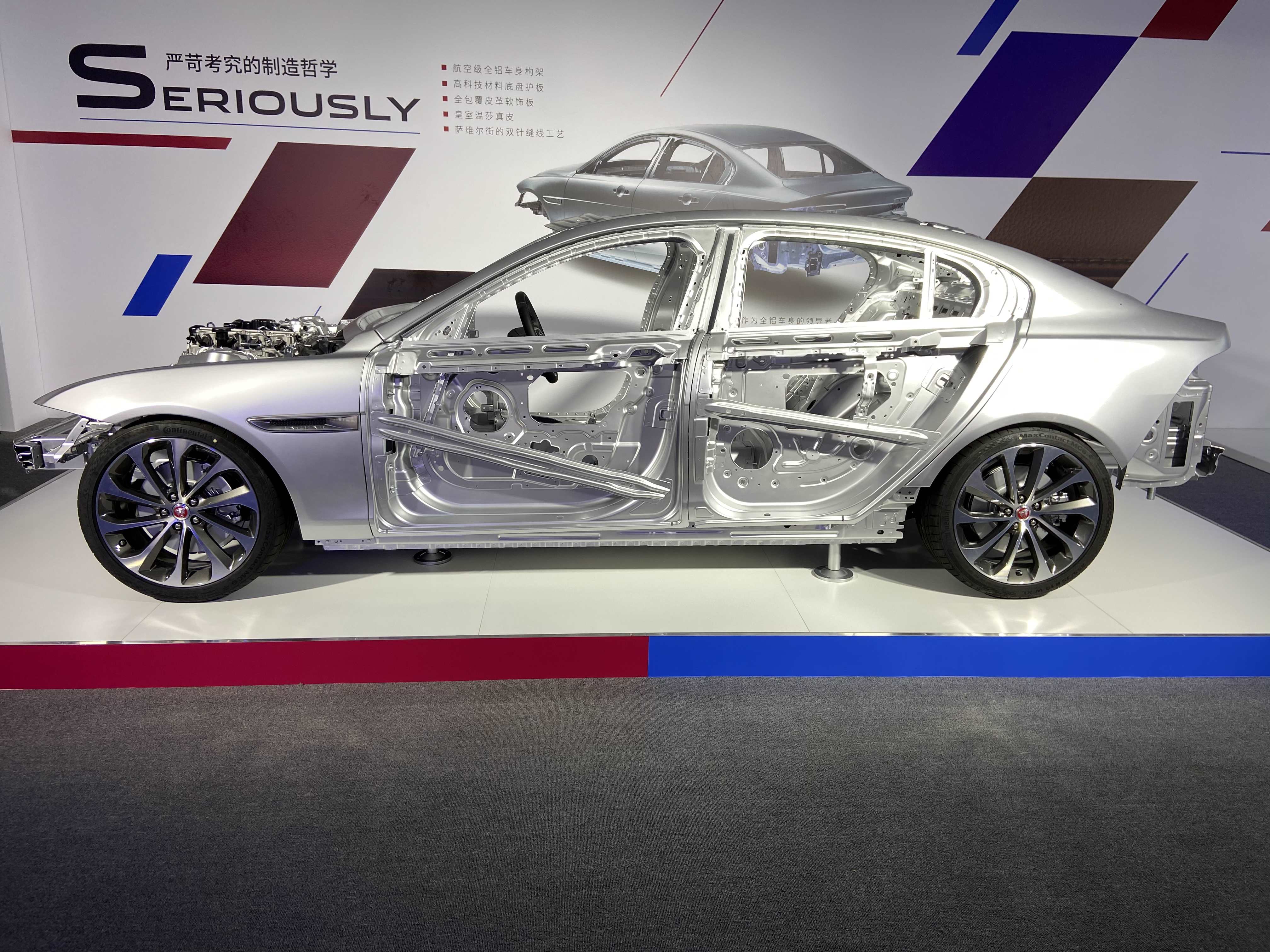 捷豹xel引擎实拍,捷豹xel英杰力哪款