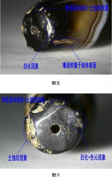 海昏侯墓里的玛瑙珠,海昏侯古墓出土玉珠子图片