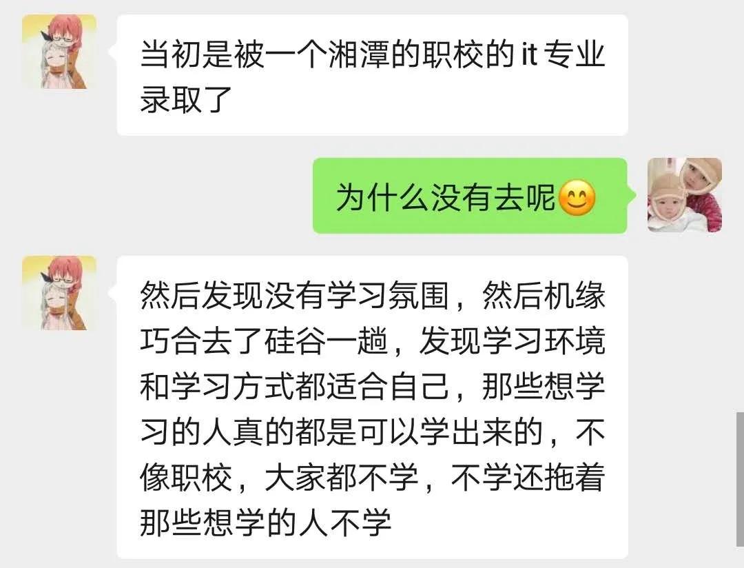 就业明星丨郭凯迪:宝藏boy,首次薪资达到8000+