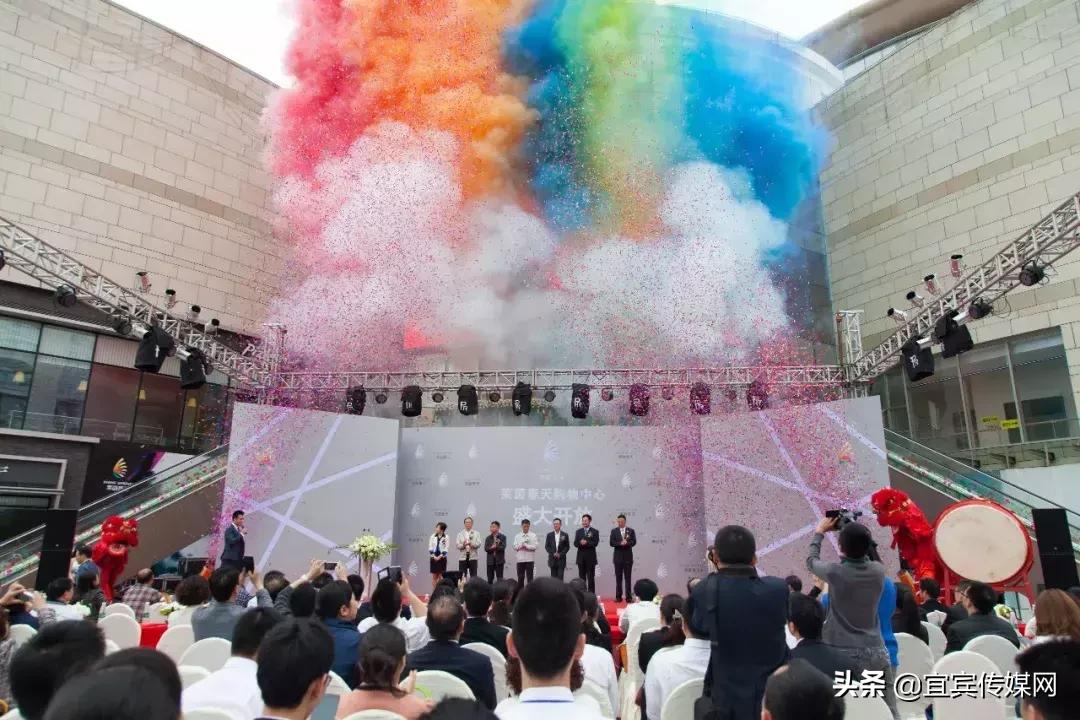 城以市立，市因城兴！宜宾本土之光：莱茵春天与丽雅百货