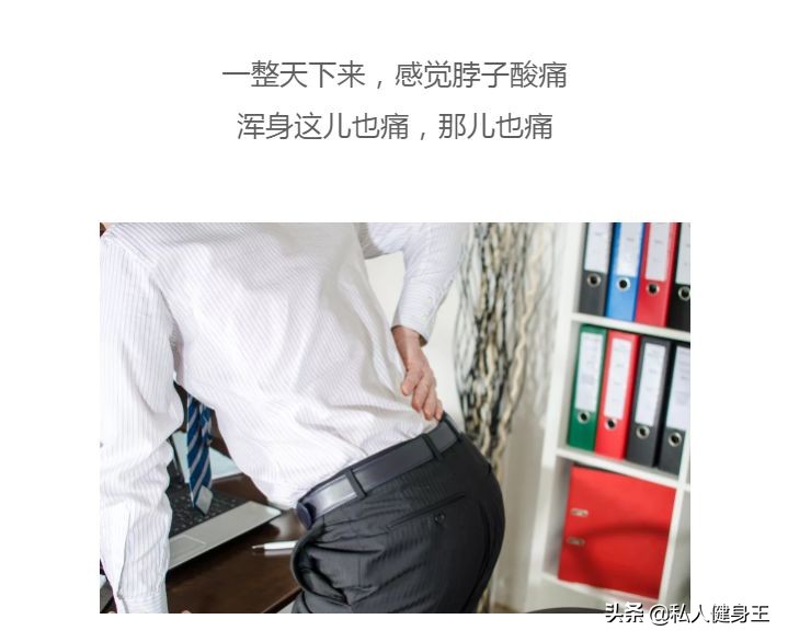 长期玩电脑驼背怎么办,玩电脑形成的驼背怎么改善