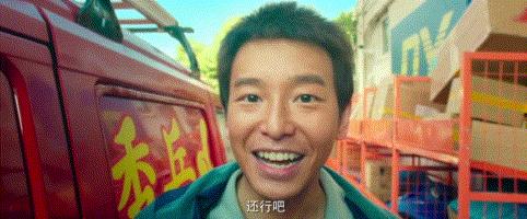 这是一篇独属于这个时代年轻人的小爽文