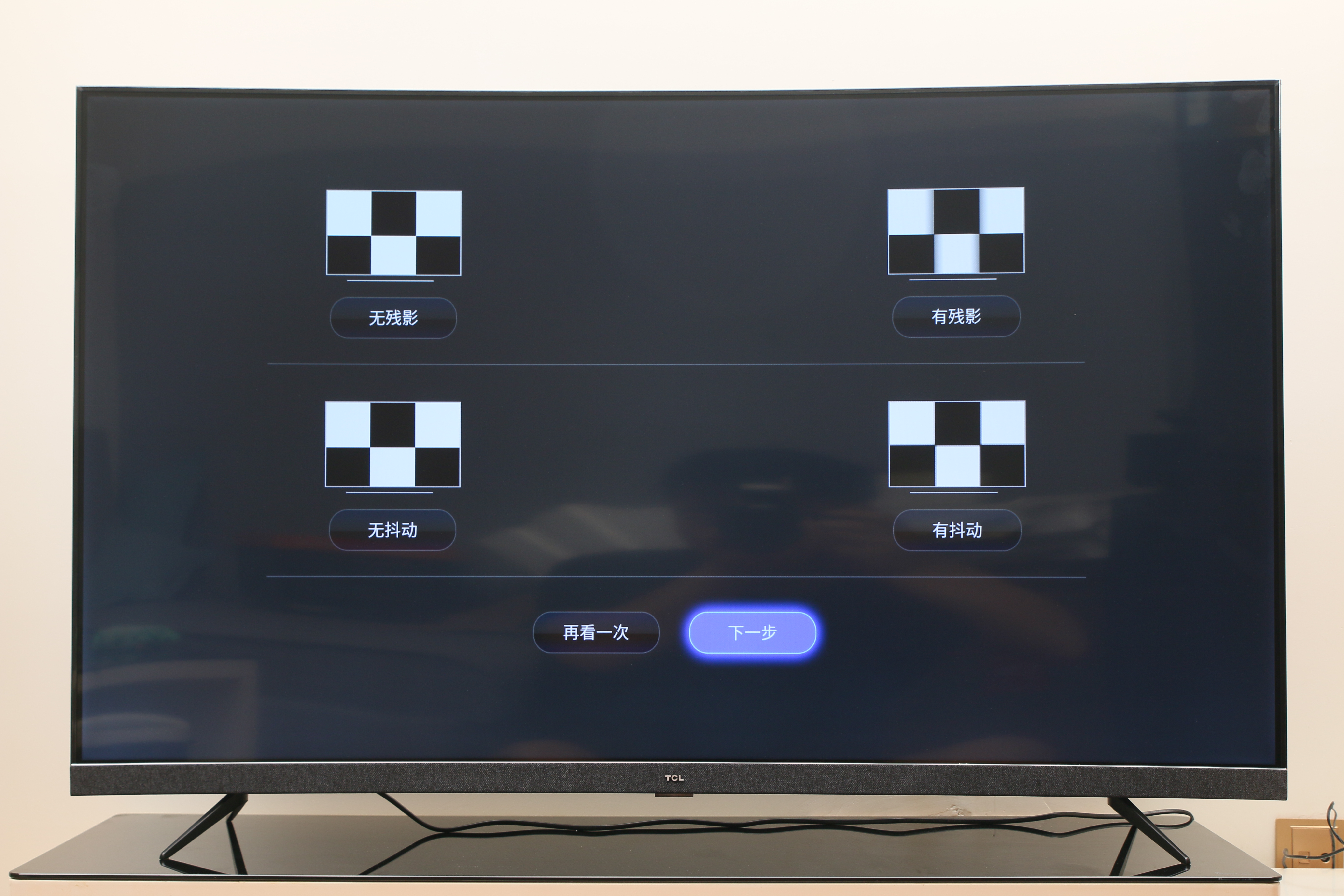tcl电视55t7h55英寸评测,科技碰撞美学
