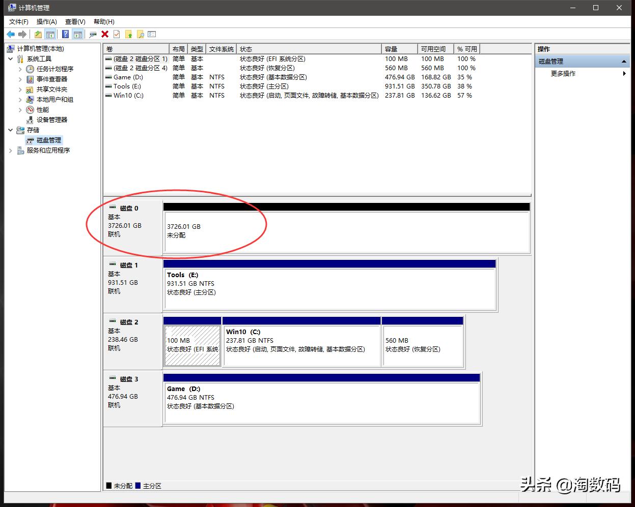 东芝4t叠瓦硬盘能买吗,东芝4tb硬盘