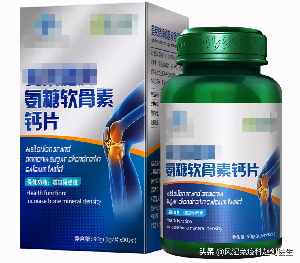 骨关节炎吃药可以做理疗吗,退化性骨关节炎需要终身服药吗