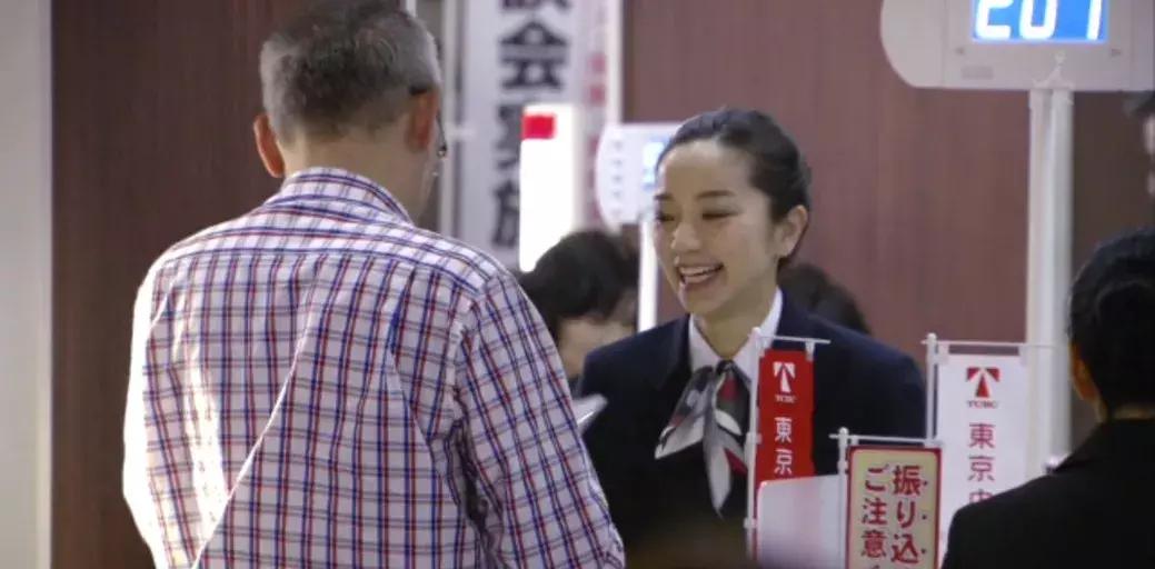 在人民银行工作是什么体验,银行兼职体验员是什么