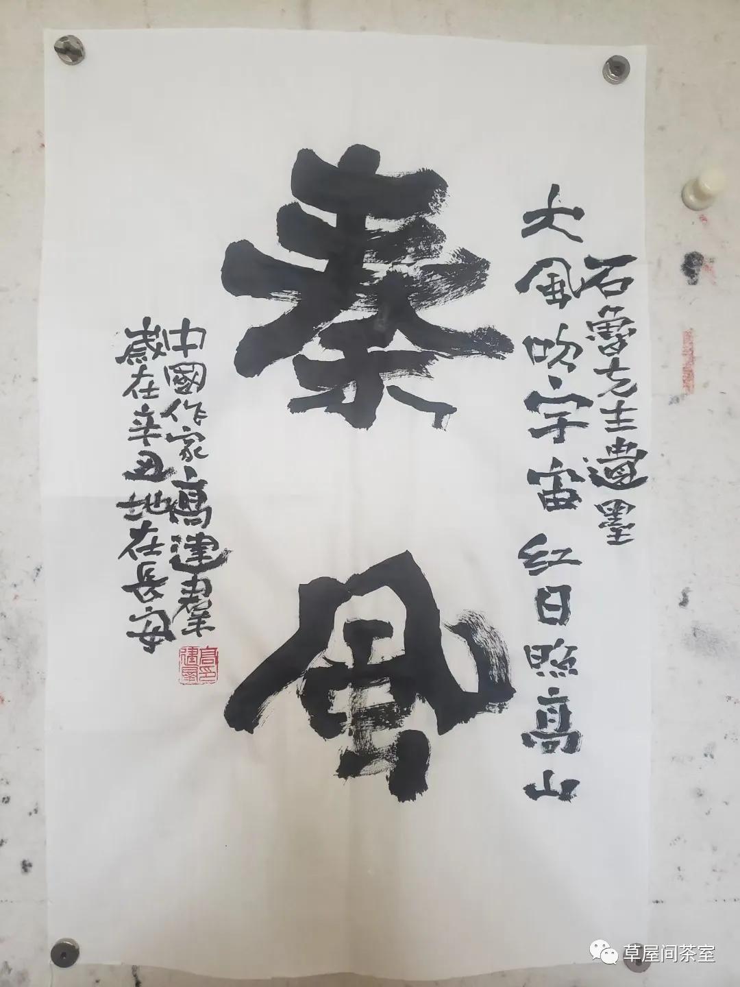 丝绸之路漫谈答案2022,丝绸之路漫谈知到答案2023