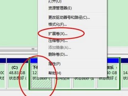 电脑磁盘分区怎么合理使用,新电脑磁盘分区教程