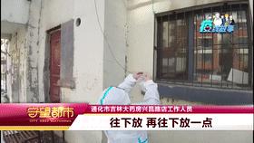 记者探访超市送货到社区,记者采访记录仪