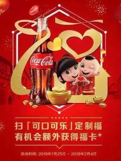 沾完敬业福还能沾花花卡吗,沾福气的卡可以复制敬业福吗