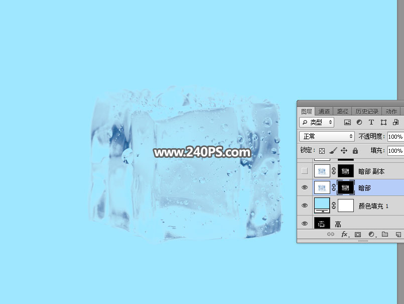 ps蒙版透明冰块教程,ps如何制作冰块效果