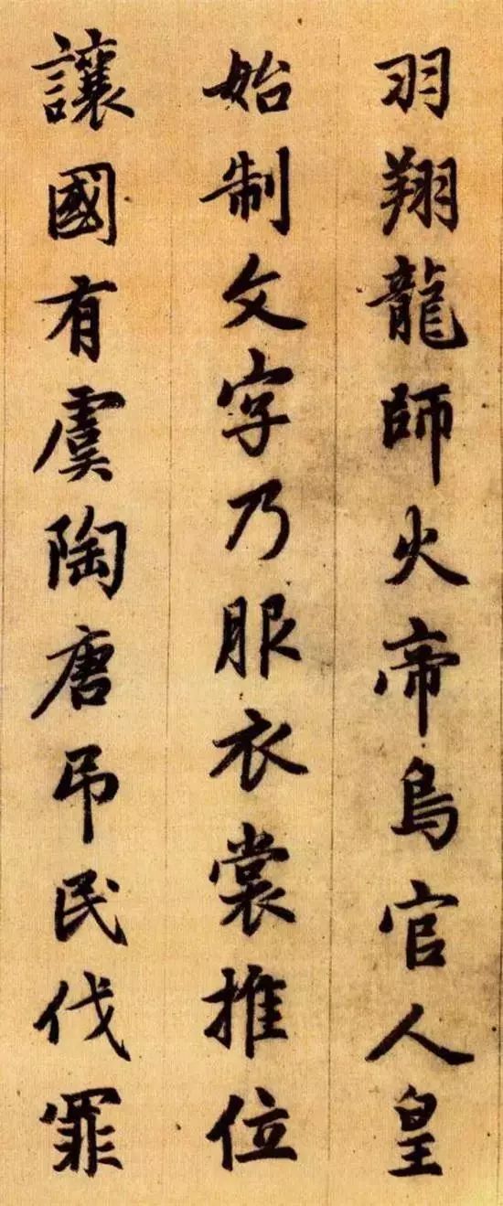 拼音版千字文诵读完整版,千字文有拼音有注释有朗诵