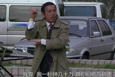 尹天仇原型解说,喜剧之王电影中尹天仇